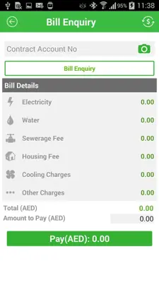 DEWA android App screenshot 1